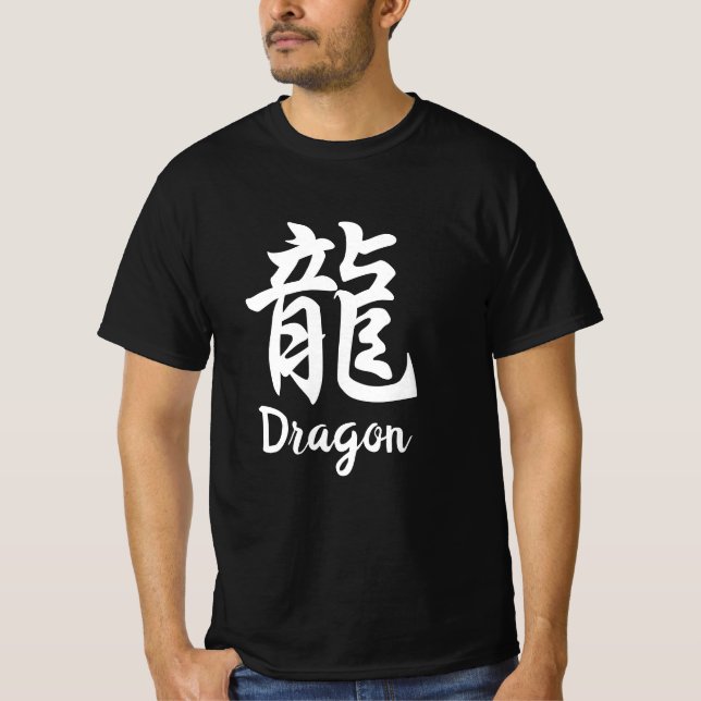 T-Shirt avec Kanji japonais Dragon (Ryu) (Devant)