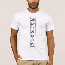T-Shirt avec Masque Oni de Samouraï Japonais et Ka