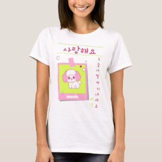 T-shirt avec un chien dans le style kawaii