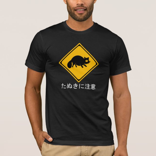 T-shirt Avertissement de Tanuki ! Signe de croisement de (Devant)
