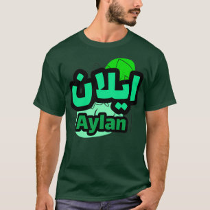 T-shirt Aylan calligraphie lettre arabe