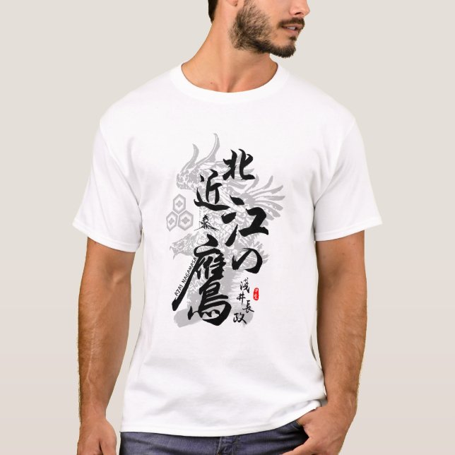 T-shirt Azai Nagamasa Aigle d'Omi Calligraphie Kanji Art (Devant)