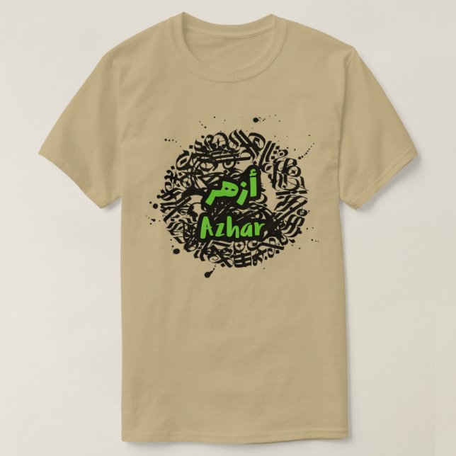 T-shirt Azhar calligraphie lettre arabe 3 (Design devant)