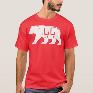 T-shirt Baba Bear Arabe Papa Vintage Funny Graphisme Nouve