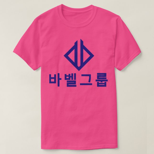 T-shirt Babel Pharmaceuticals (Design devant)