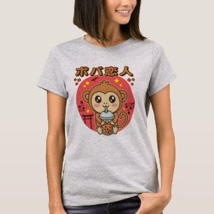 T-shirt Baby Monkey Boba Tea Cute Kawaii Iced Tea Lover