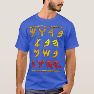 T-shirt BackPrintBarukHabaBashemYahuah