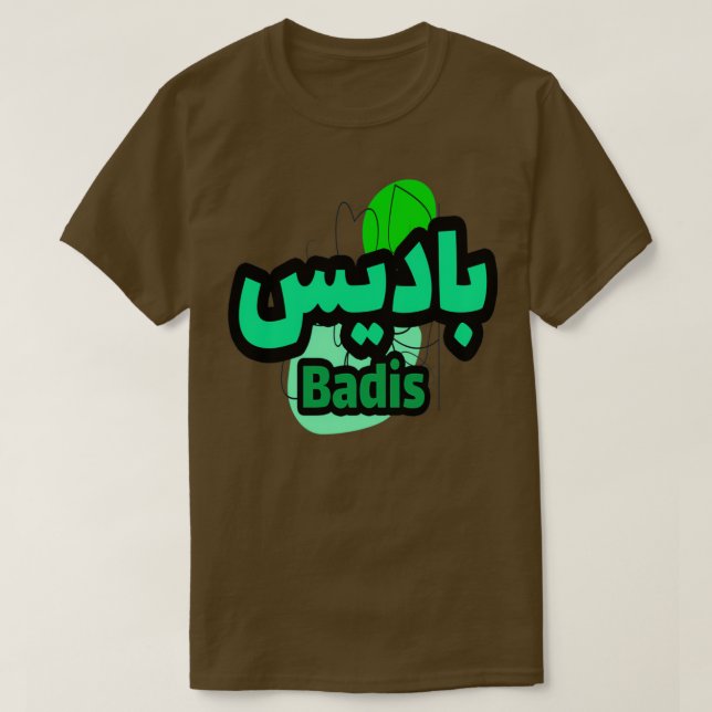 T-shirt Badis en arabe (Design devant)