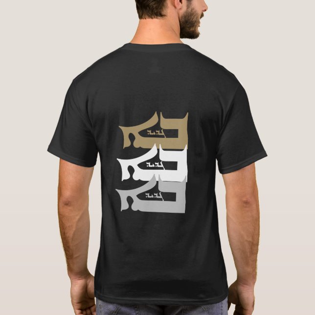 T-shirt Baghdeda (Dos)