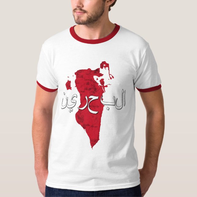 T-shirt Bahreïn (Devant)