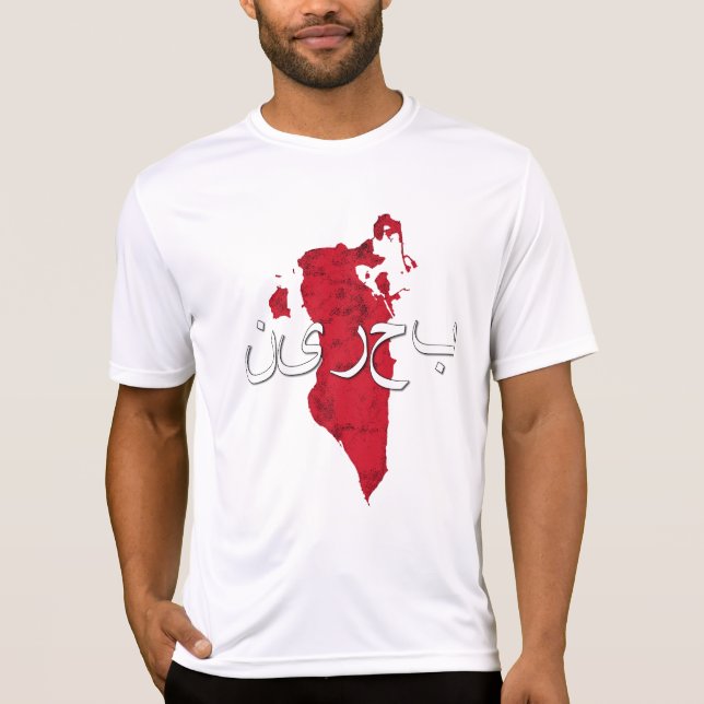 T-shirt Bahreïn (Devant)