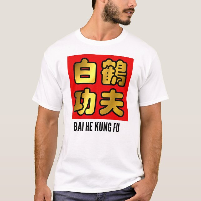 T-shirt Bai He Grue blanche Kung Fu Golden Script Sceau ro (Devant)