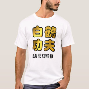 T-shirt Bai He White Crane Kung Fu Golden Script