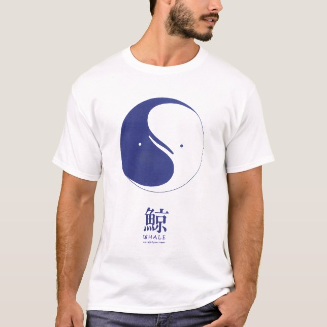 T-shirt Baleine de baleine de Yin Yang (Devant)
