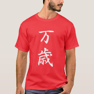 T-shirt Banzai - Banzai