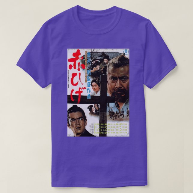 T-shirt Barbe rouge 2 (Design devant)