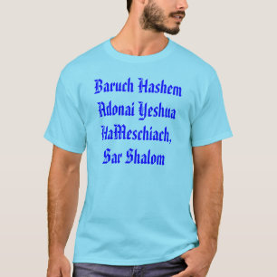 T-shirt Baruch Hashem Adonai Yeshua HaMeschiach,