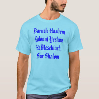 T-shirt Baruch Hashem Adonai Yeshua HaMeschiach,