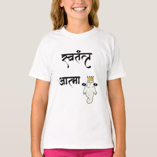 T-shirt Base des filles