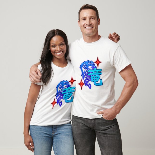 T-Shirt basique (Unisexe)