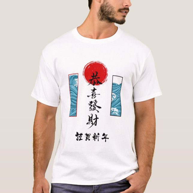 T-shirt basique pour hommes (Devant)