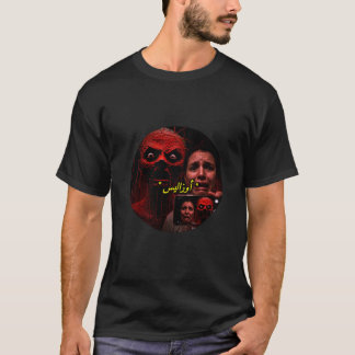 T-Shirt basique pour hommes
