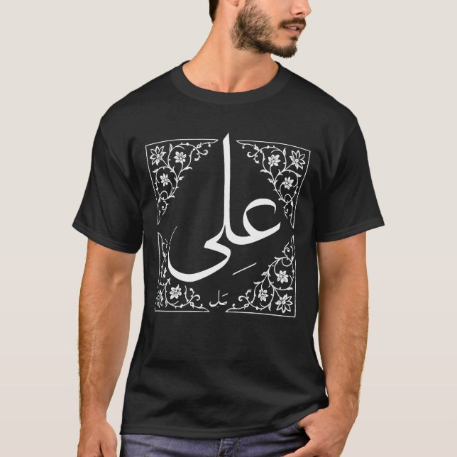 T-Shirt basique pour hommes Ali (Devant)