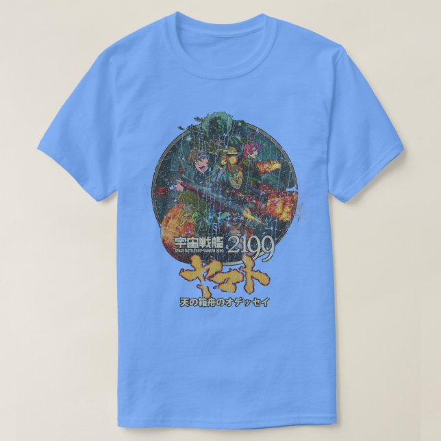 T-shirt Bataillon spatial Yamato 2199 (Design devant)