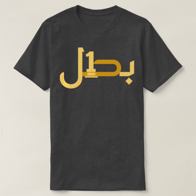 T-shirt Batal (Design devant)