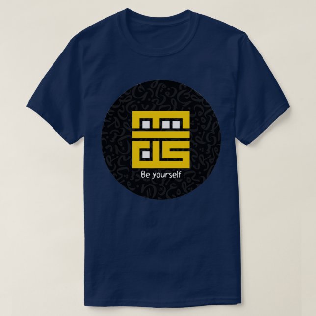 T-shirt Be Yourself Arabic Calligraphy Kufi (Design devant)
