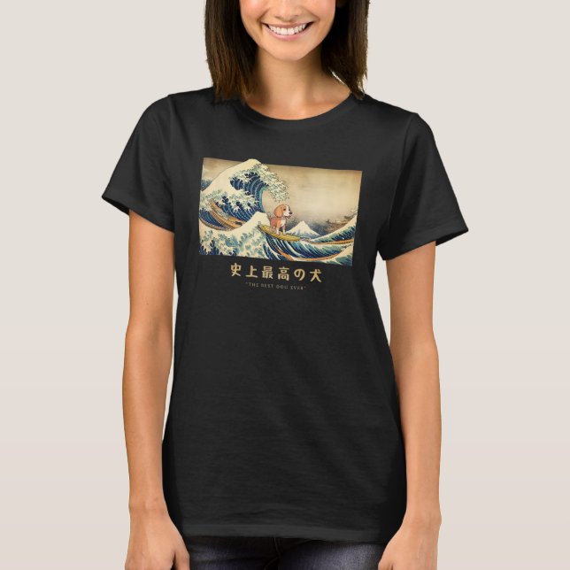 T-shirt Beagle de surf Kanagawa Vague Chien japonais 2 (Devant)