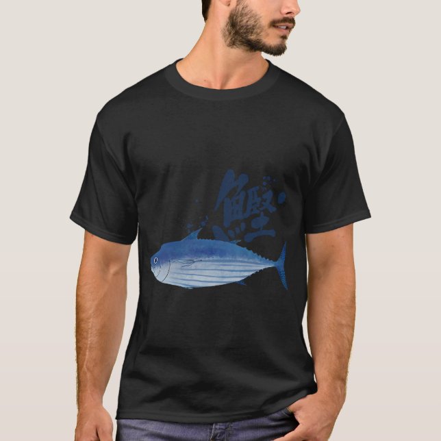 T-shirt Beau (Devant)