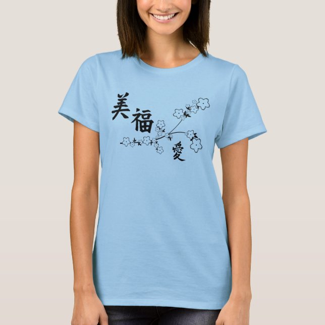 T-shirt Beauté, Bonheur, Amour (Devant)