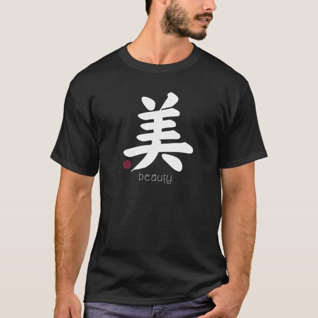 T-shirt Beauté Kanji en japonais Lettre japonaise Symbole  (Devant)