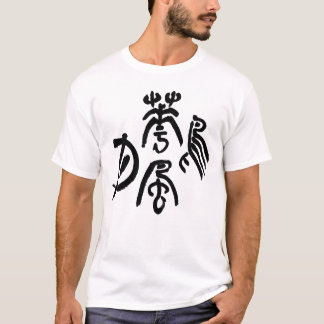 T-shirt Beauty of Nature’s Four Elements