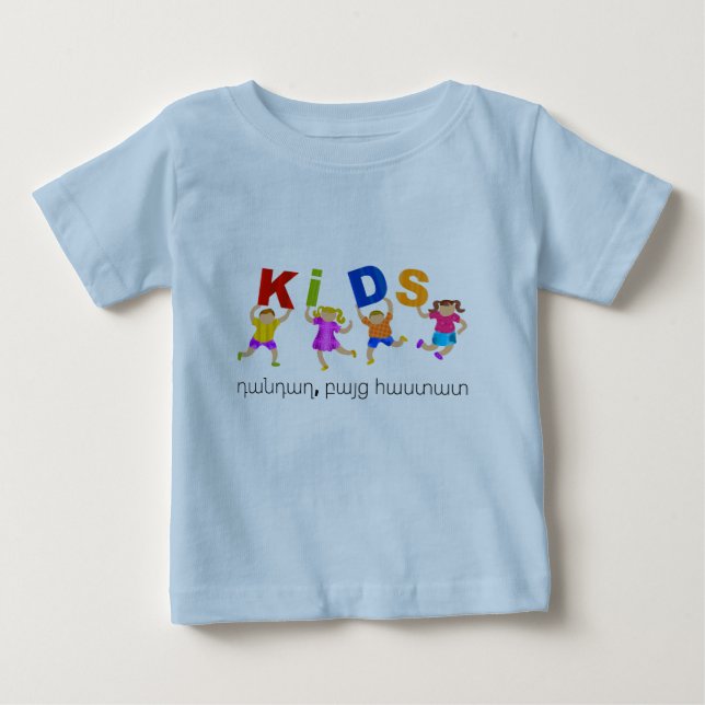 T-shirt bébé pour enfants (Devant)