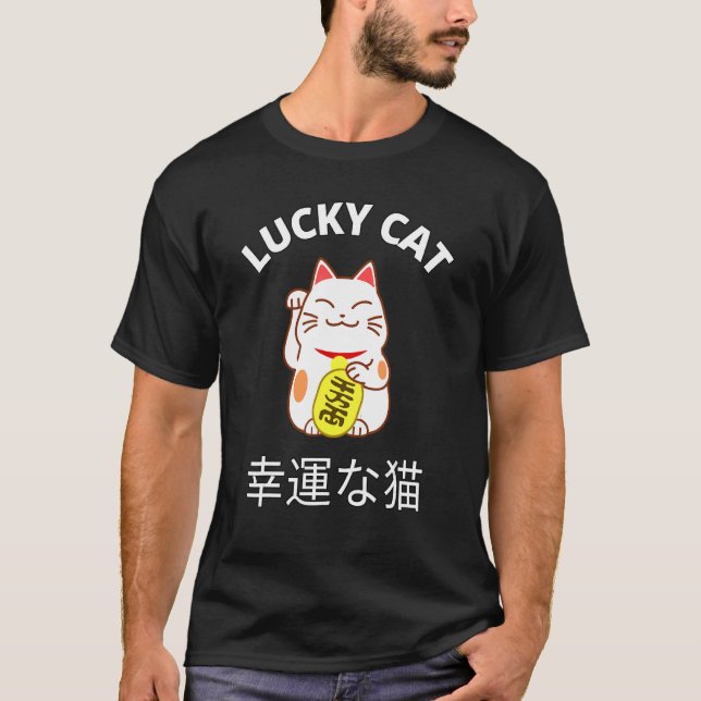 T-shirt Beckoning Cat Japanese Lucky Good Luck Maneki Neko (Devant)