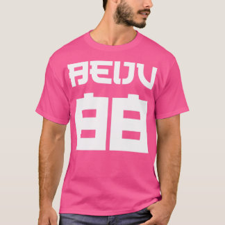 T-shirt Beiju 88 Texte blanc