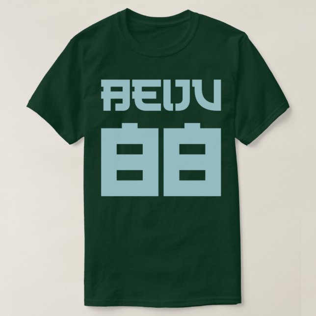 T-shirt Beiju 88 Texte bleu clair (Design devant)