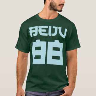 T-shirt Beiju 88 Texte bleu clair
