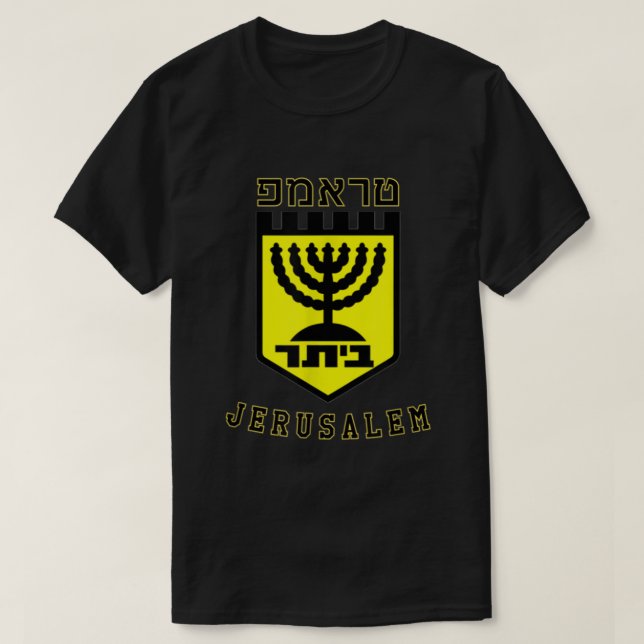T-shirt Beitar Jérusalem Ambassade américaine USA États-Un (Design devant)