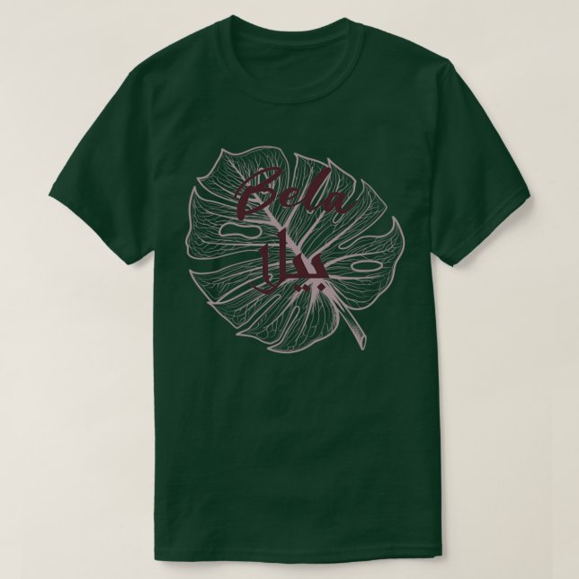 T-shirt Bela calligraphie prnom (Design devant)