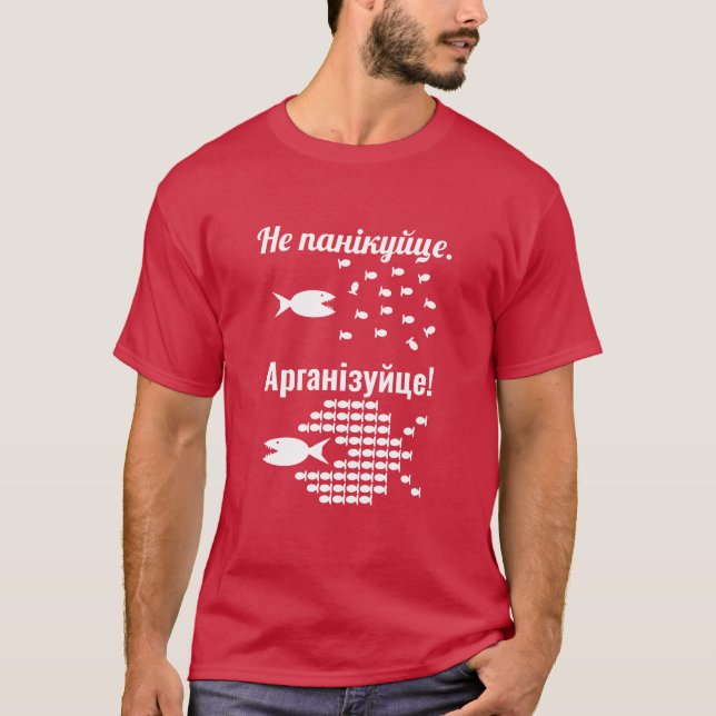 T-shirt Belarusian - Do not Panic - Organize (Devant)