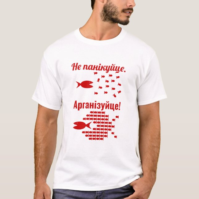 T-shirt Belarusian - Do not Panic - Organize (Devant)