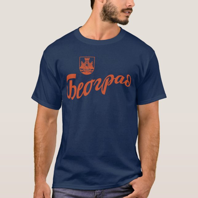 T-SHIRT BELGRADE (Devant)