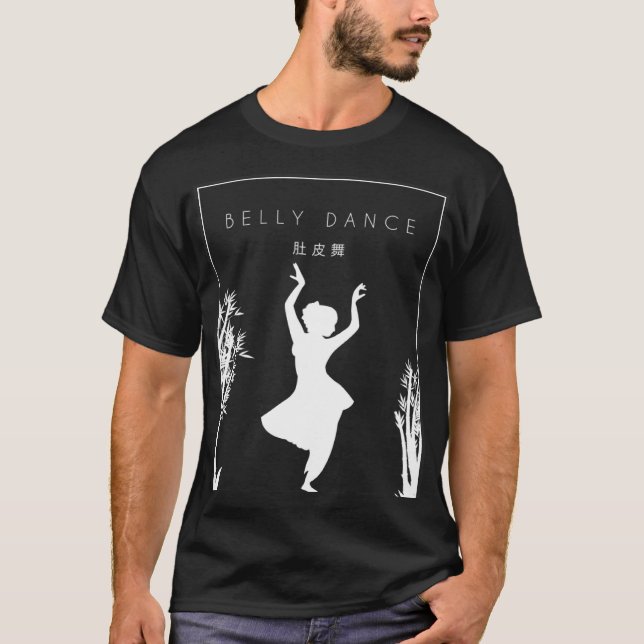 T-shirt Belly Dance Chinese Hanzi Workout Shimmy Belly Dan (Devant)