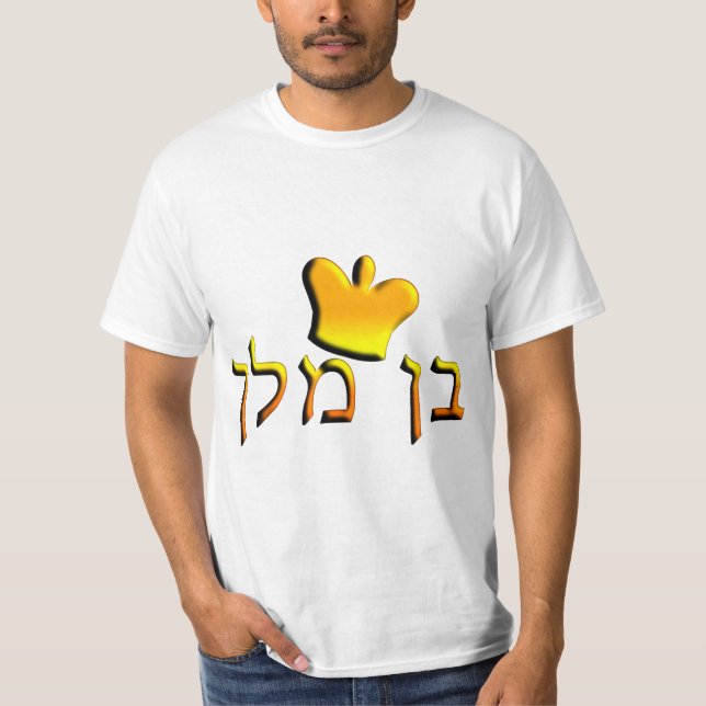 T-shirt Ben Melech (Devant)