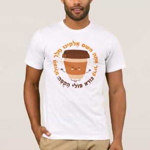 T-shirt Bénédiction hébraïque pour l'amoureux du café Drôl