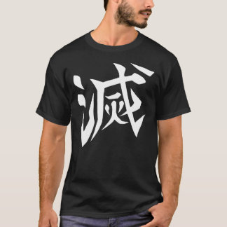 T-shirt BEST SELLER - Demon Slayer Corps Logo Merchandises