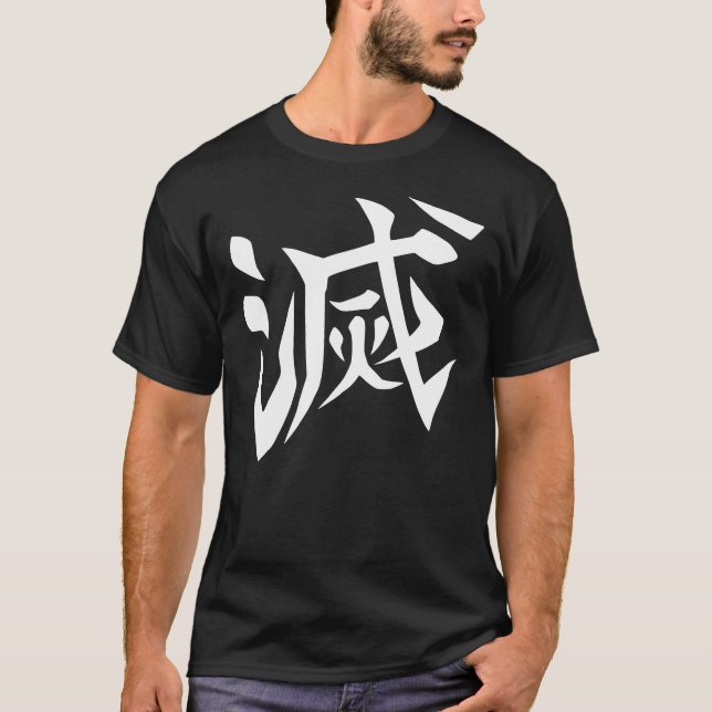 T-shirt BEST SELLER - Demon Slayer Corps Logo Merchandises (Devant)
